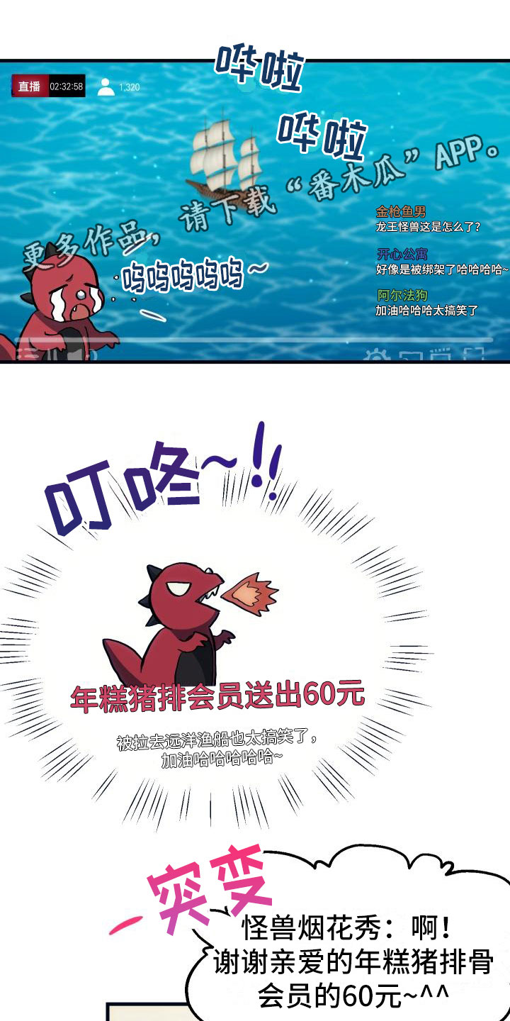 第17章：暴走0