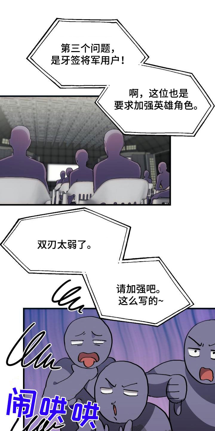 第51章：结束4