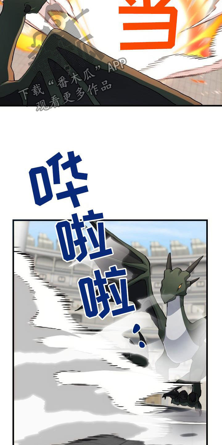 第48章：交战2