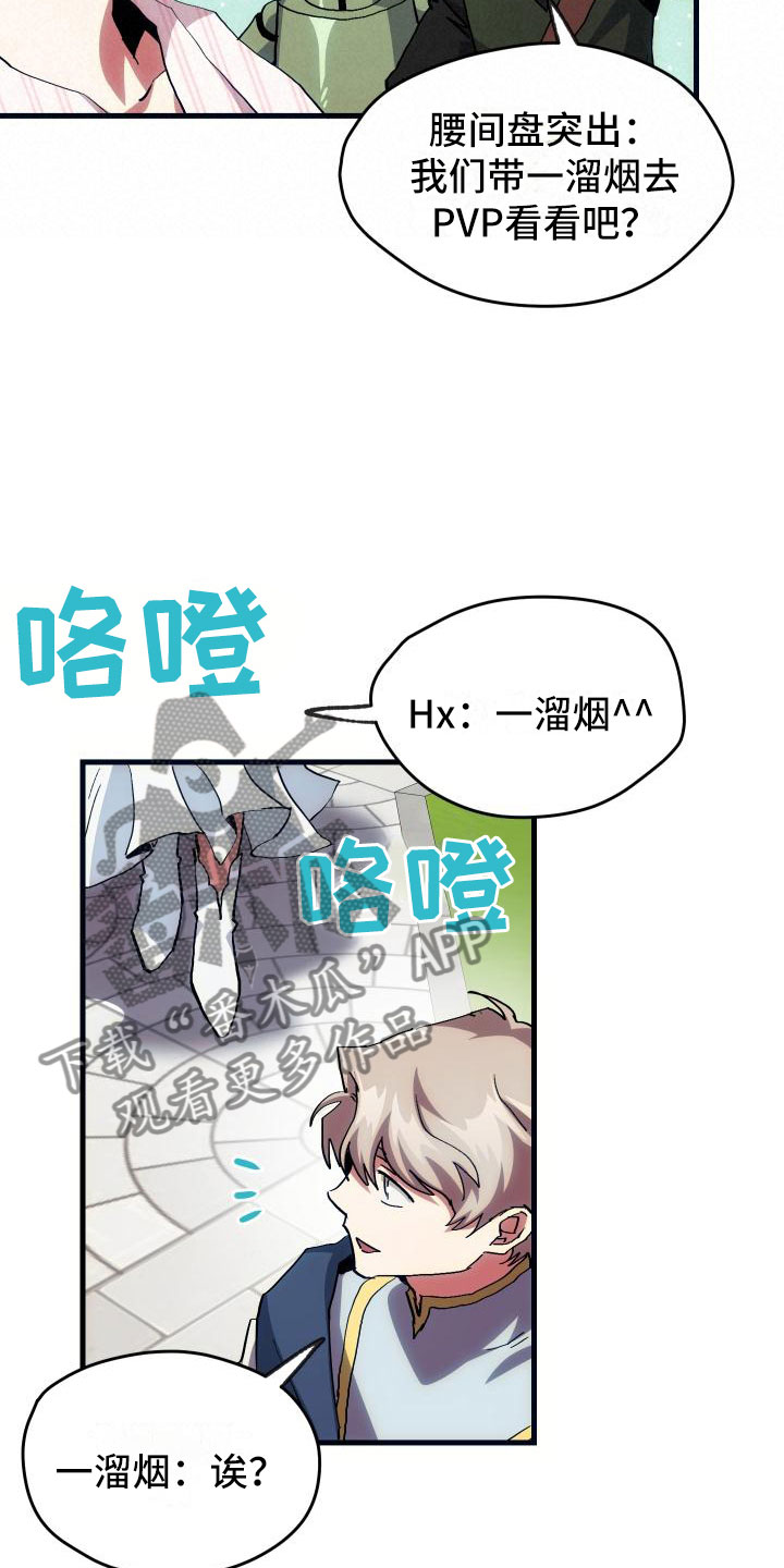 第15章：主动1