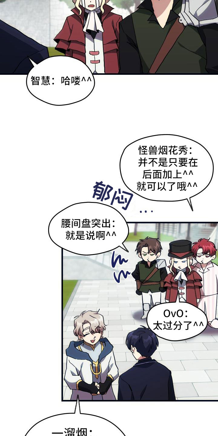 第20章：万圣节0