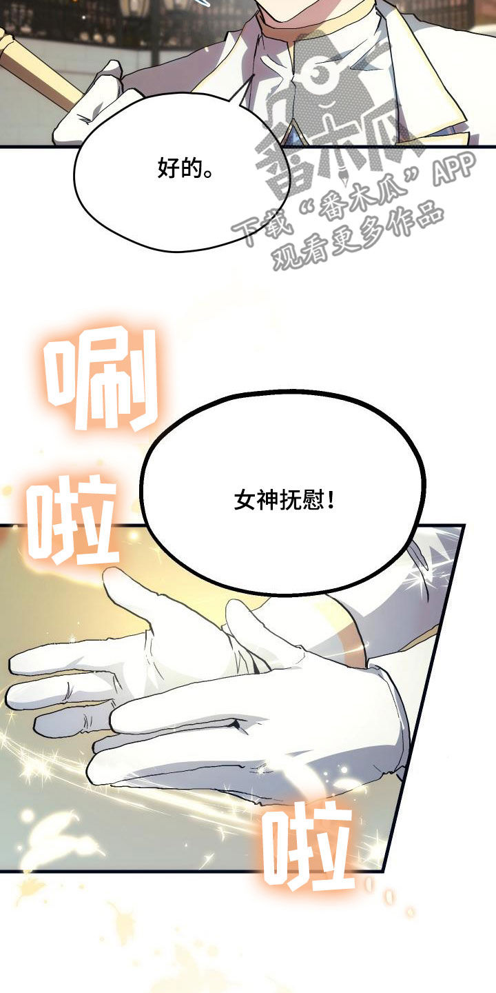 第25章：最终攻击0