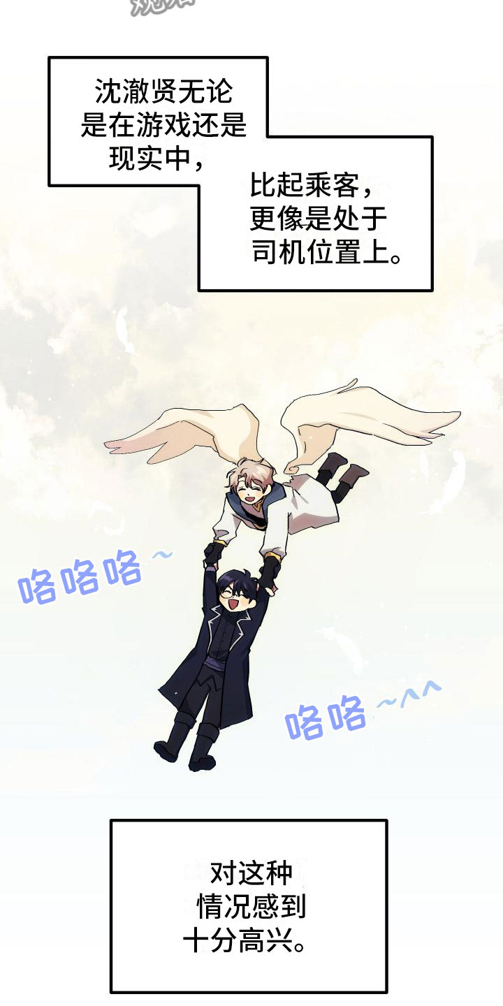 第12章：第二关1