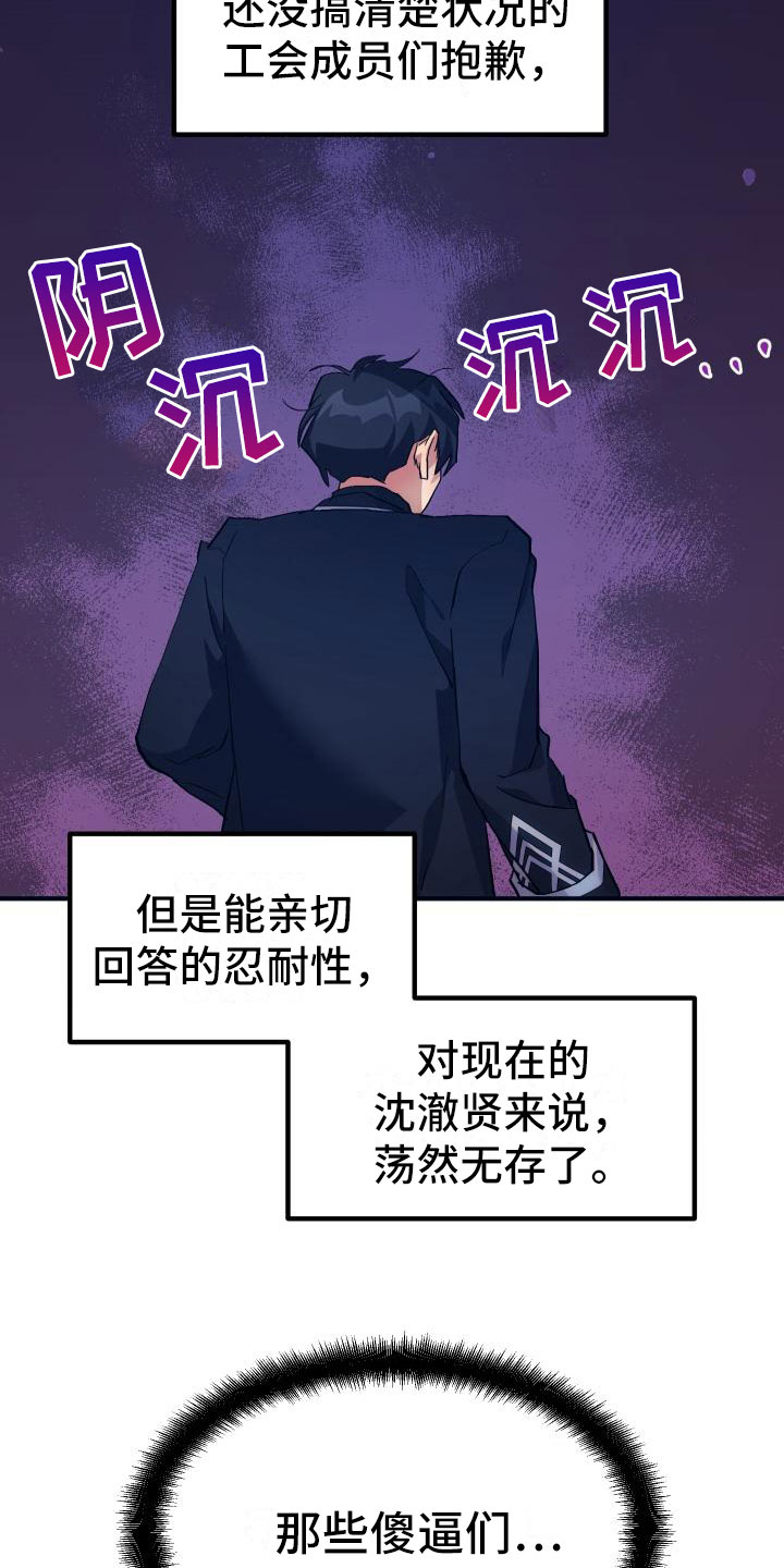 第22章：匹配3