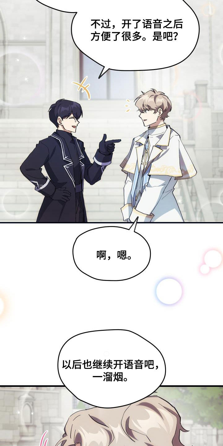 第26章：培养1