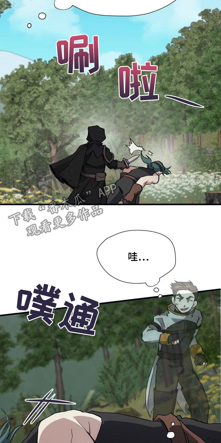 第29章：神秘刺客0