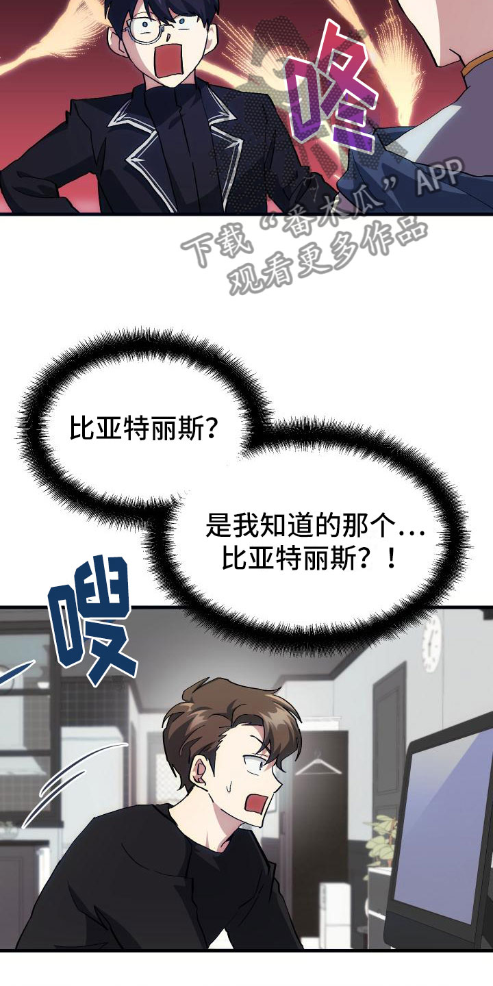 第18章：新手力量0