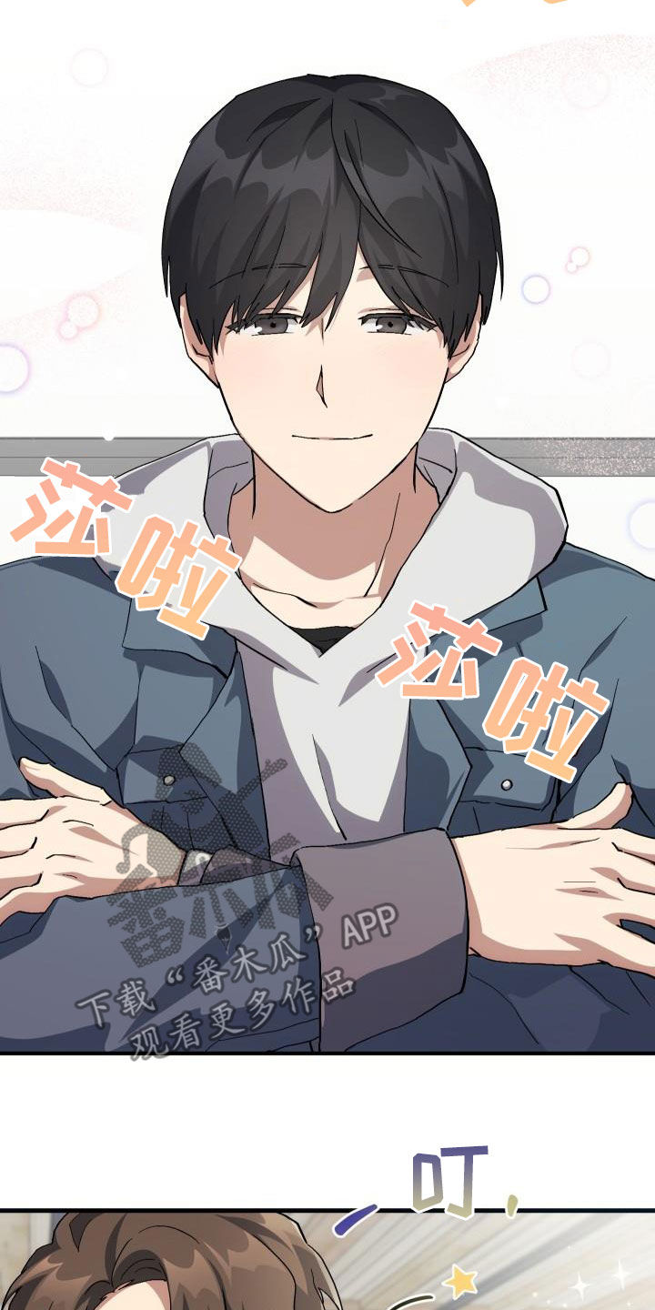 第40章：面基3