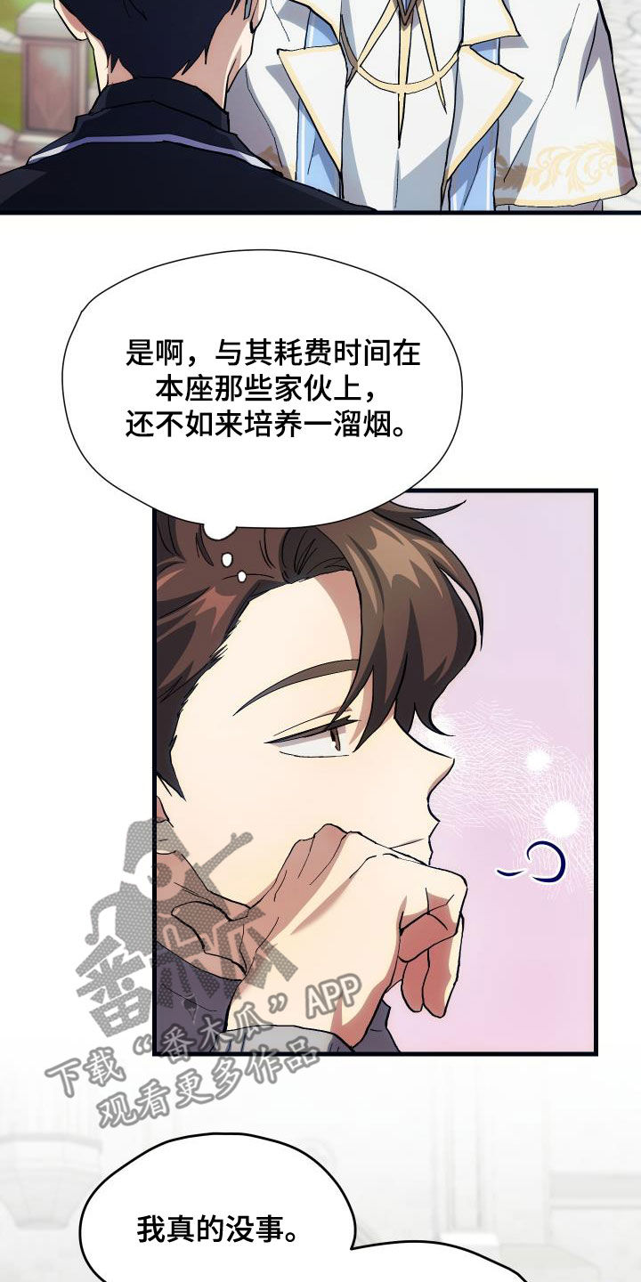 第26章：培养0