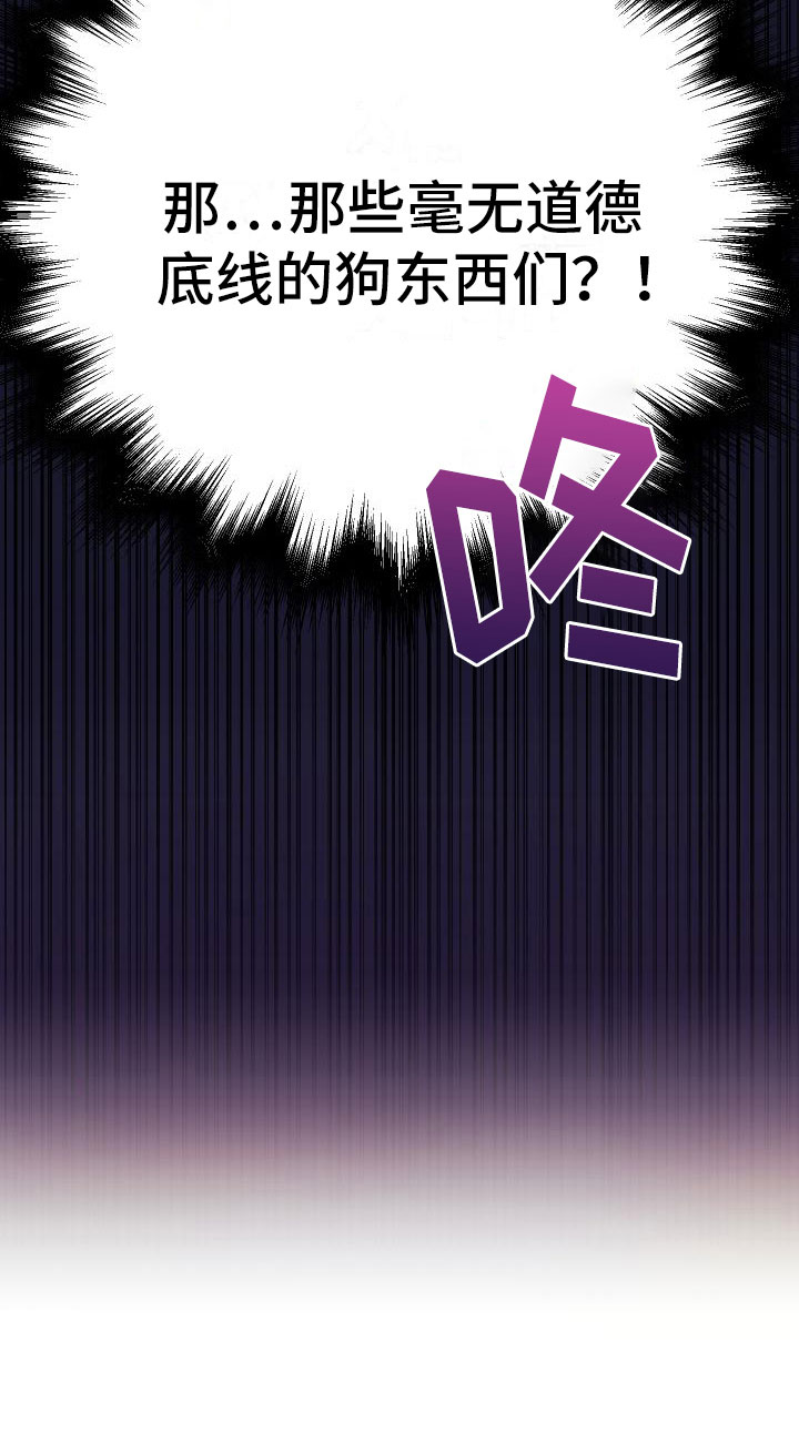 第23章：拦截4