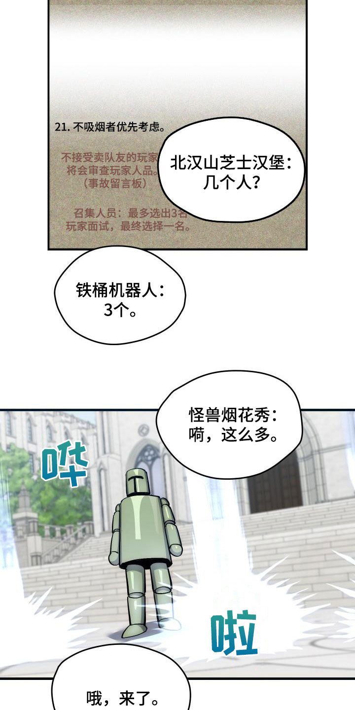 第30章：面试3