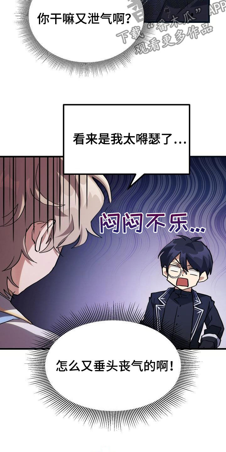 第40章：面基2