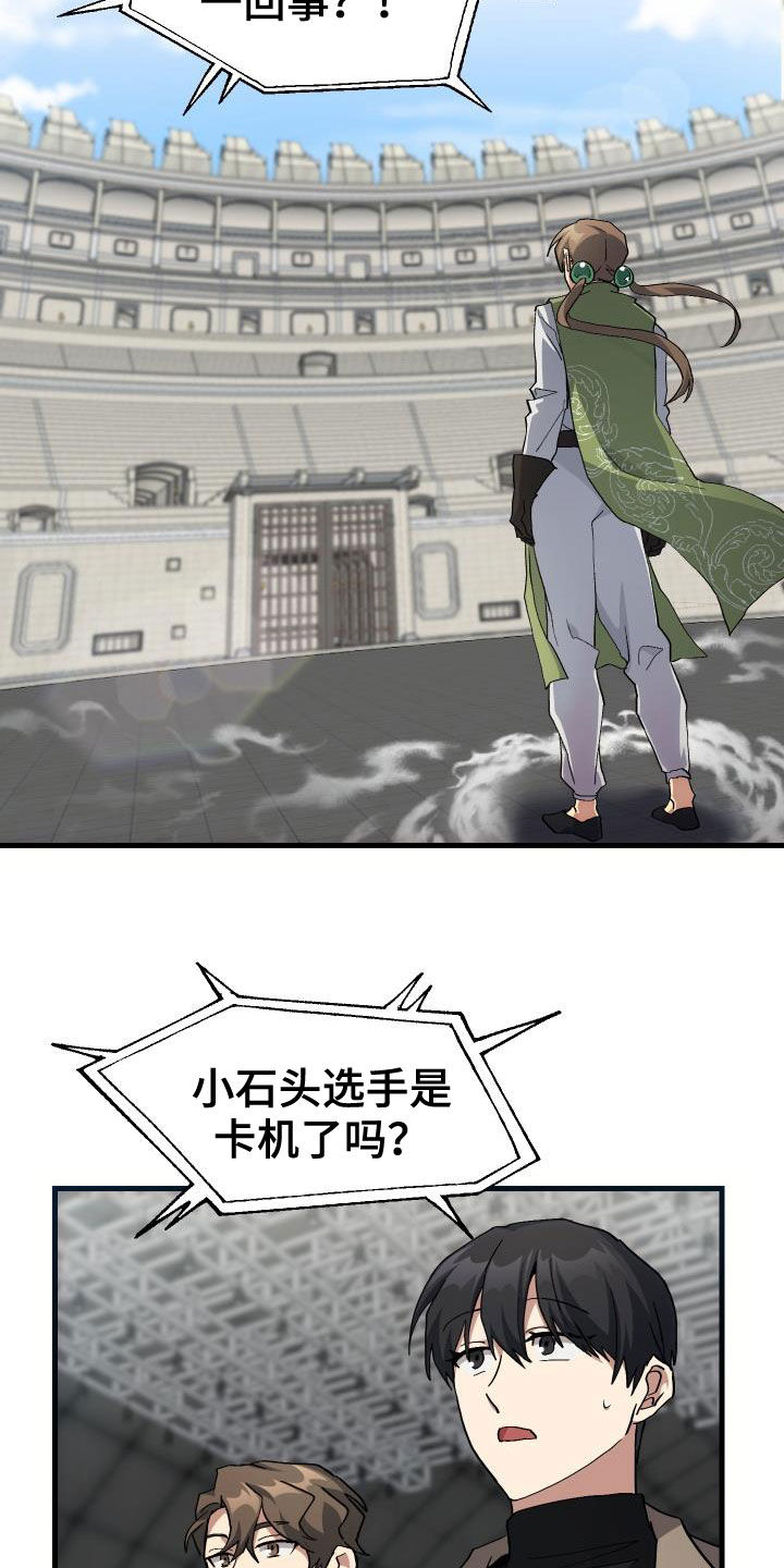 第47章：诱饵2