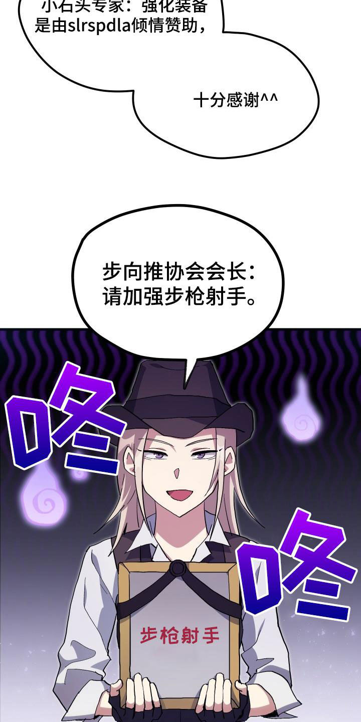 第49章：胜利1