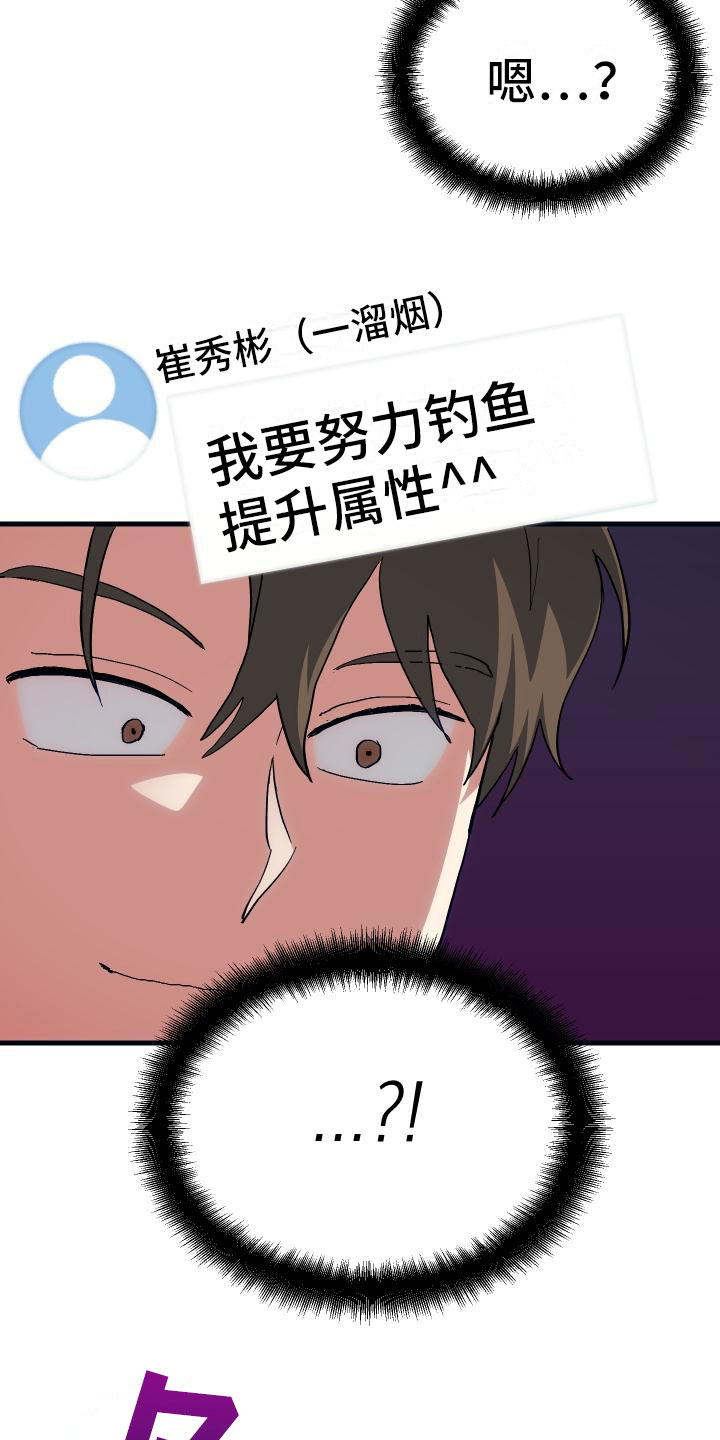 第17章：暴走2