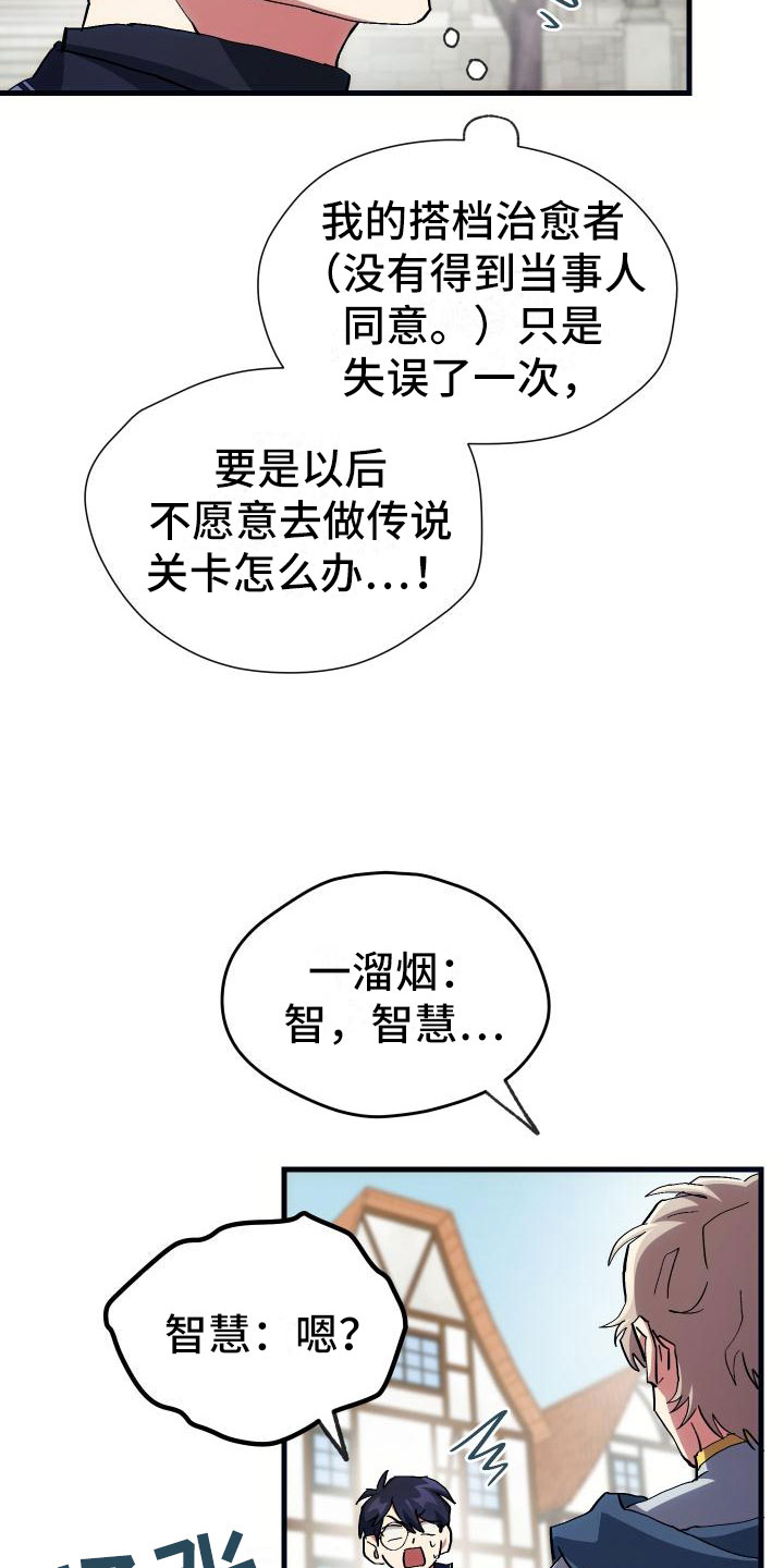 第13章：私人联系0