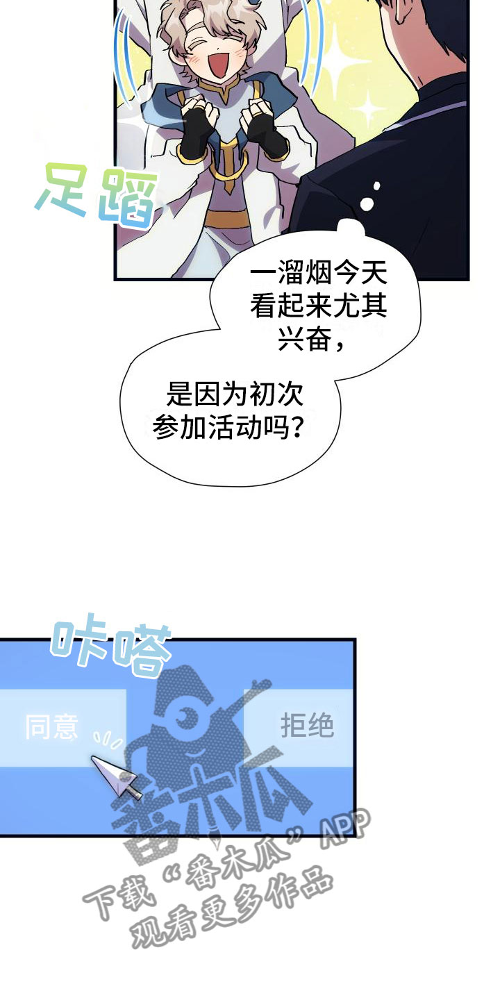第20章：万圣节3