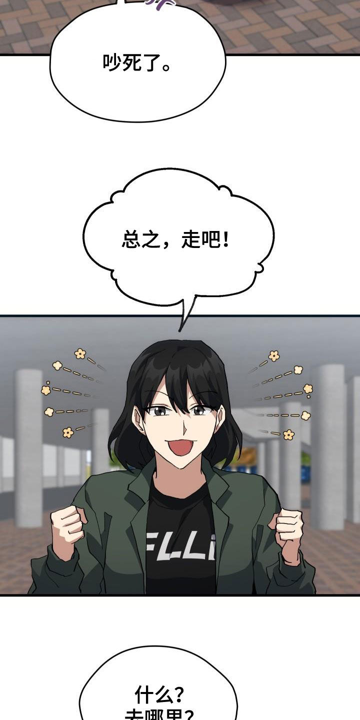 第45章：帝王战2