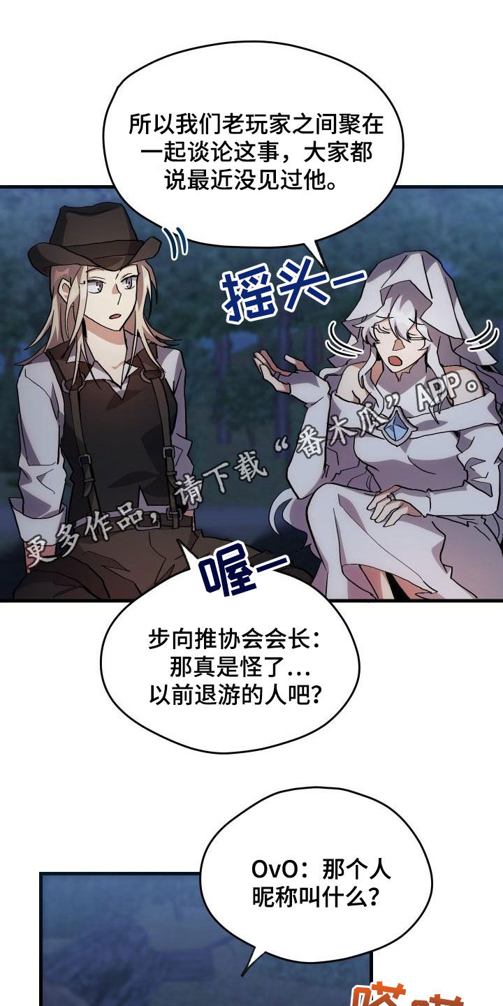 第37章：邀请0