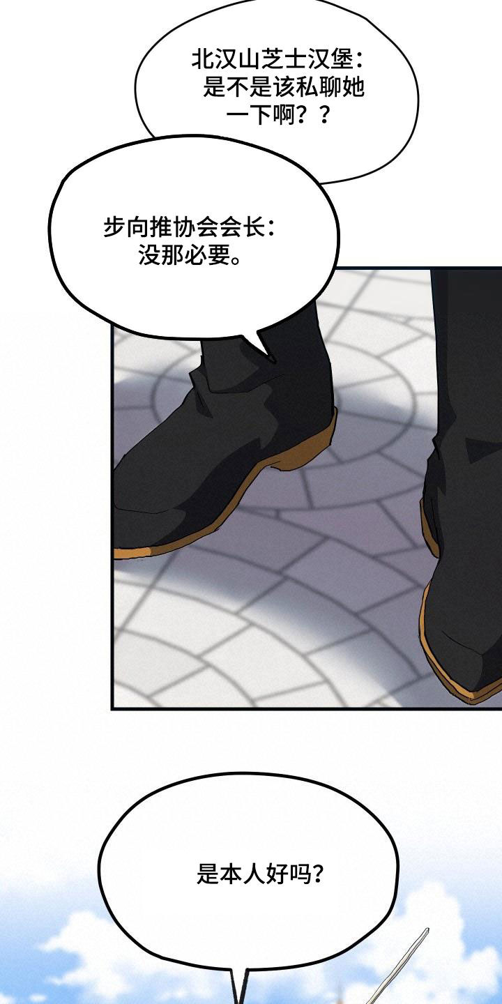 第32章：是本人0