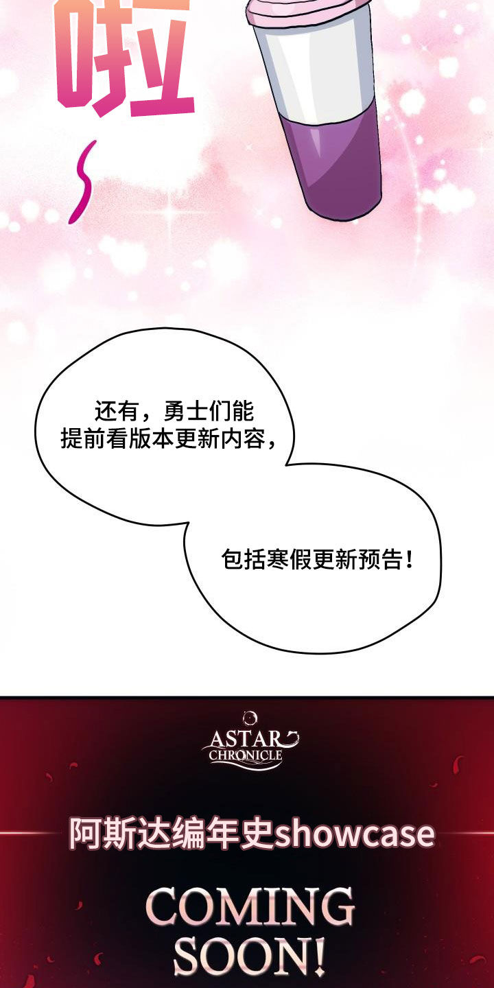 第32章：是本人4