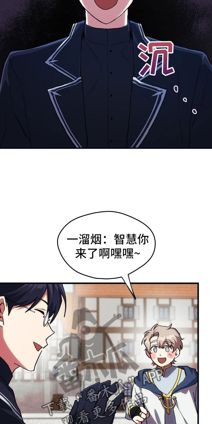 第18章：新手力量2