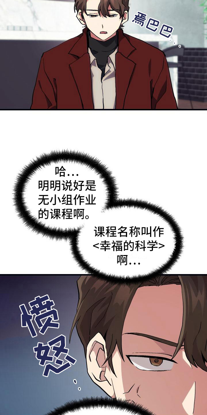 第10章：新人教学1