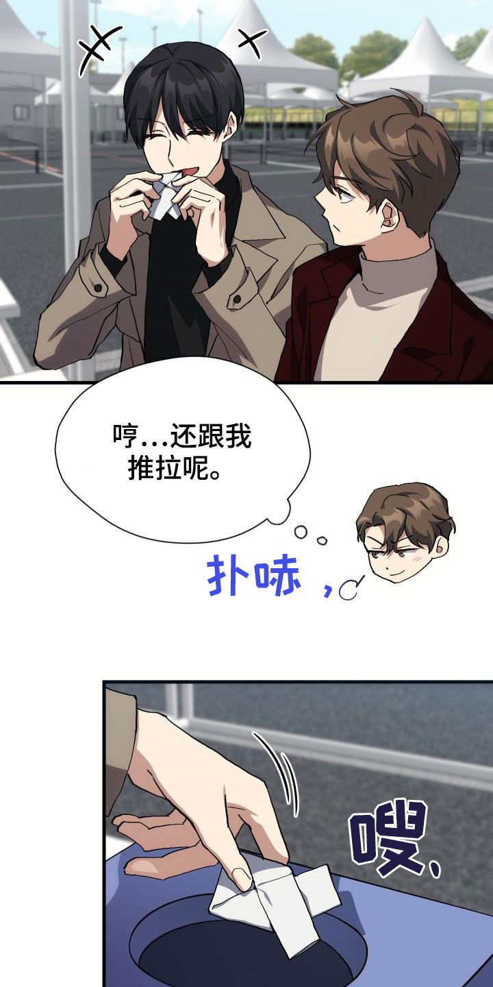 第45章：帝王战1