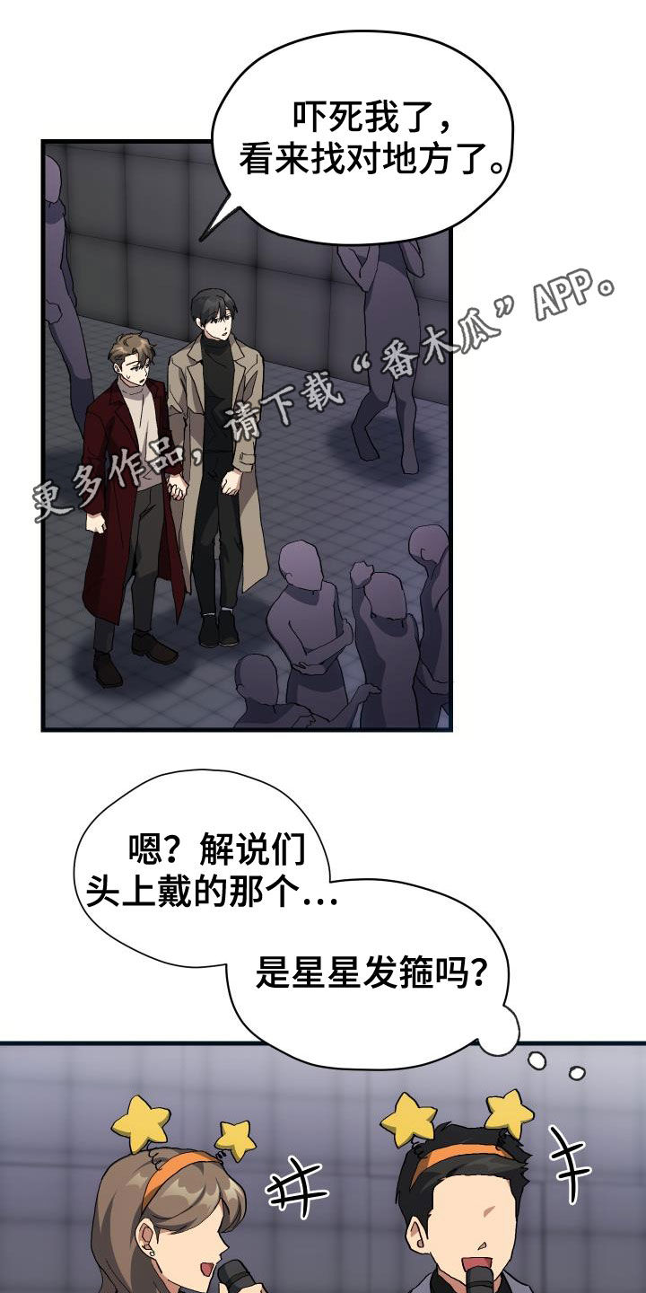 第47章：诱饵0