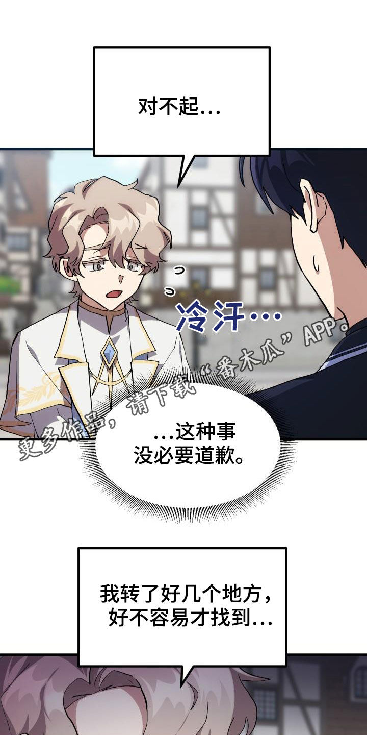 第40章：面基0