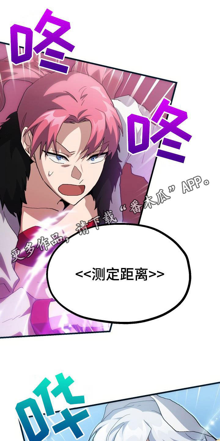 第49章：胜利0