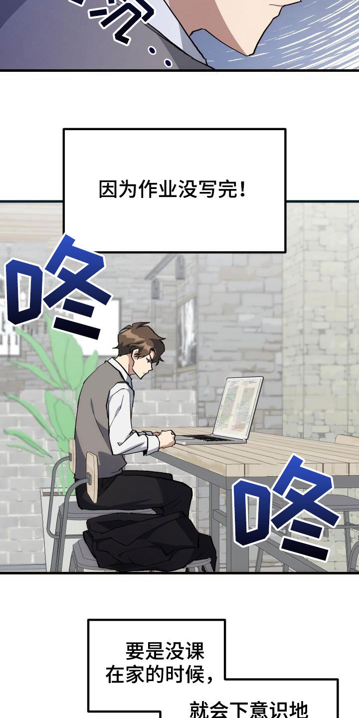 第38章：优惠券2