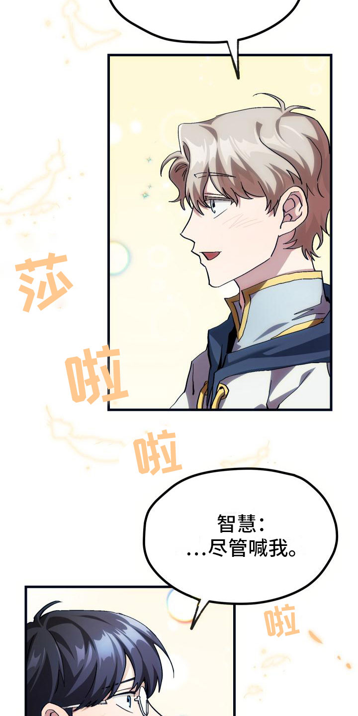 第9章：课题小组2