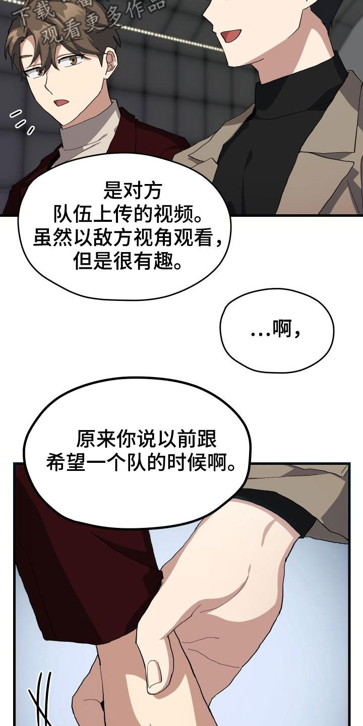 第46章：决赛3