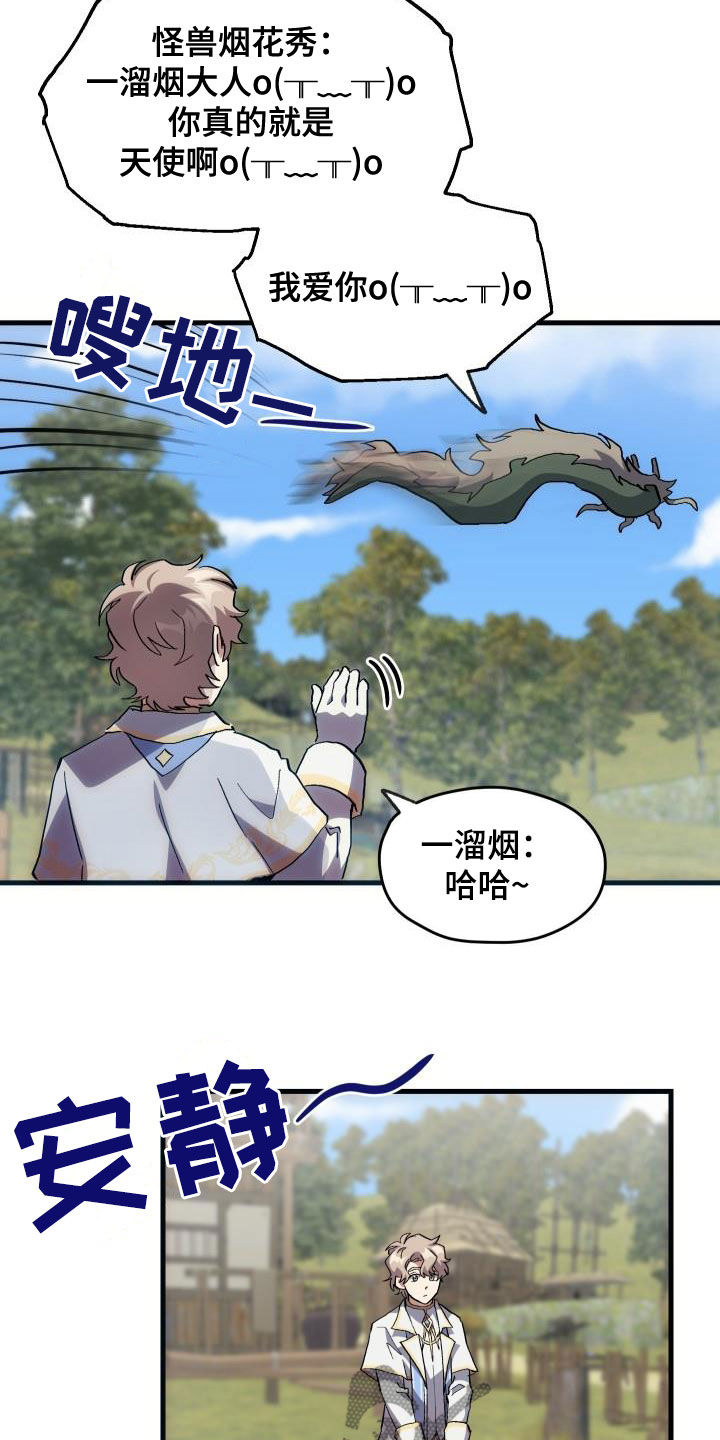 第35章：刺客0