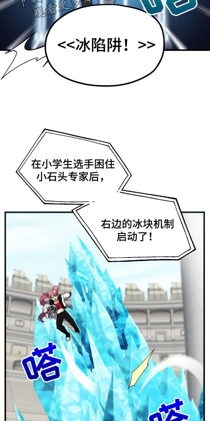 第48章：交战2