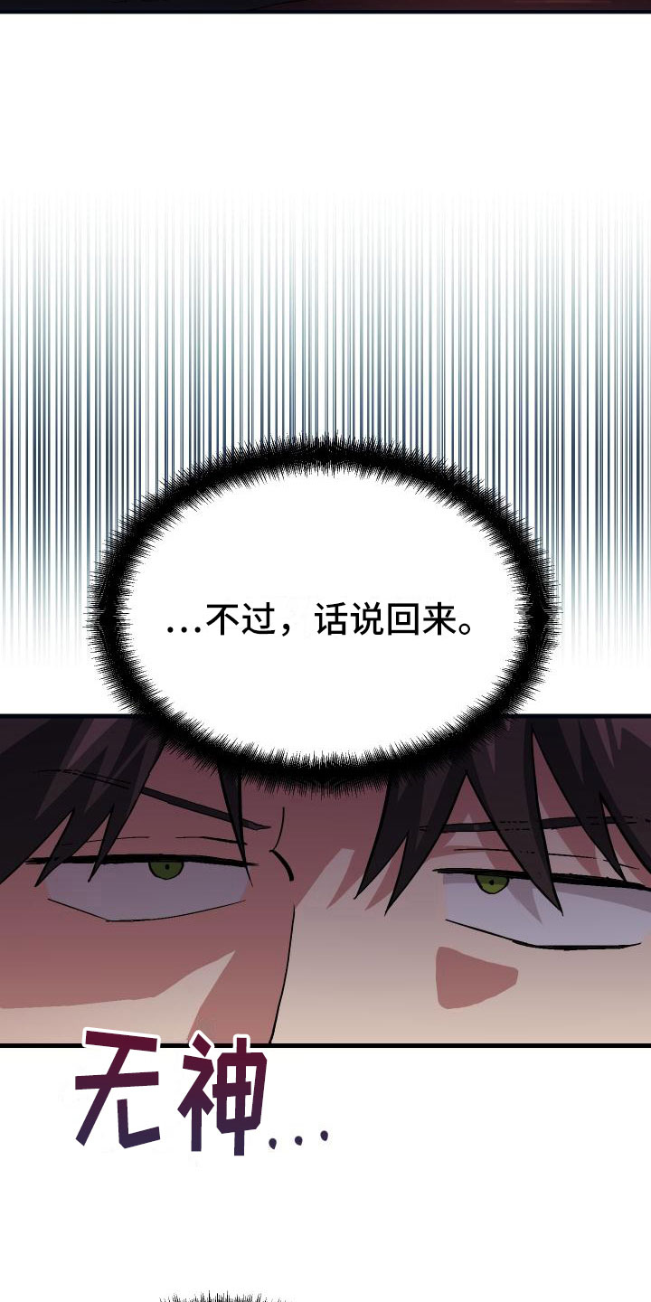 第16章：钓鱼0
