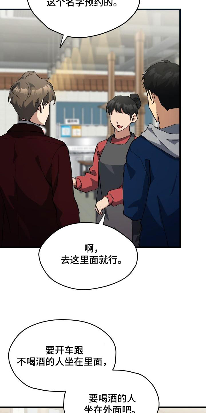 第52章：庆祝4