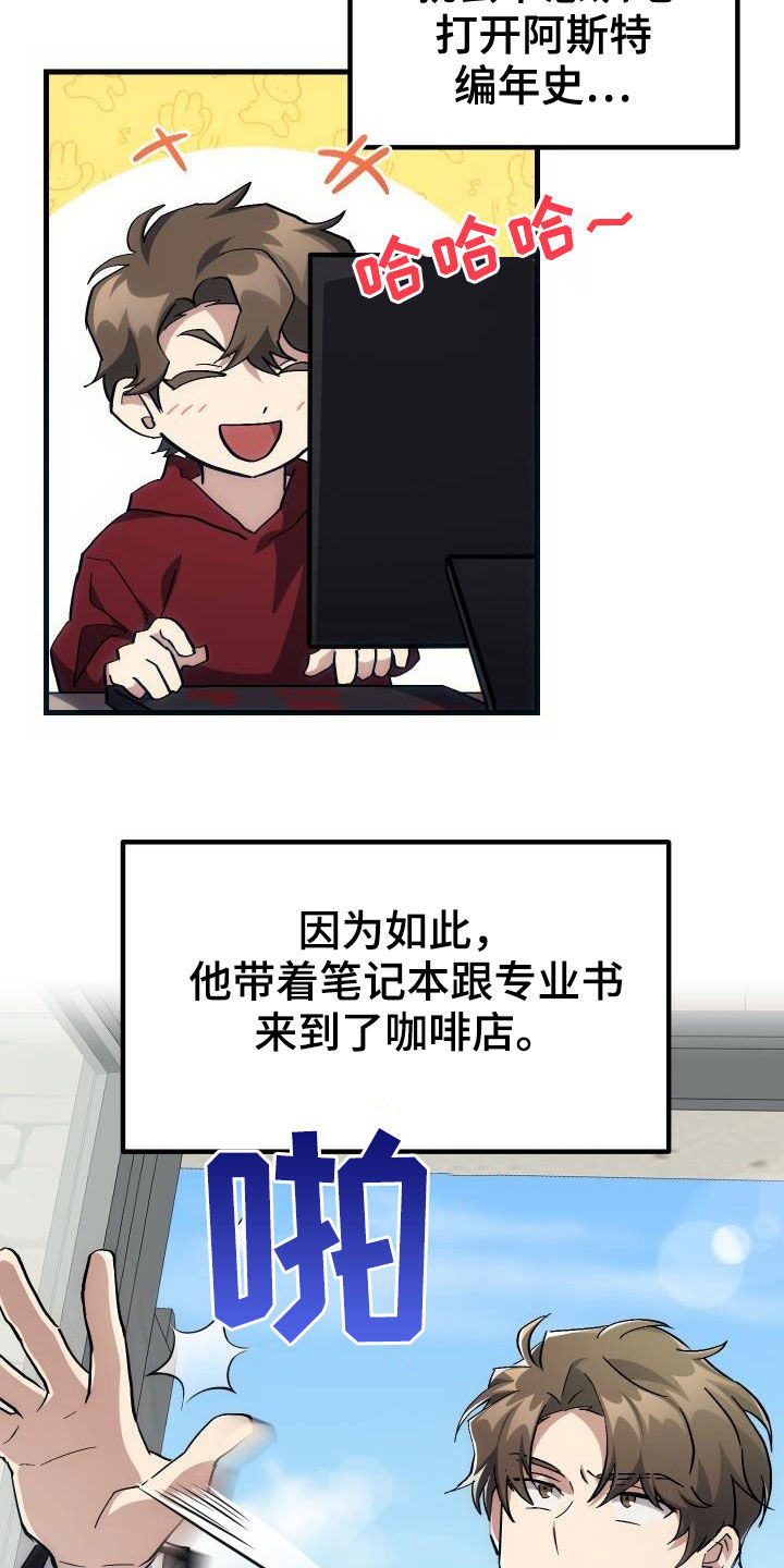 第38章：优惠券3