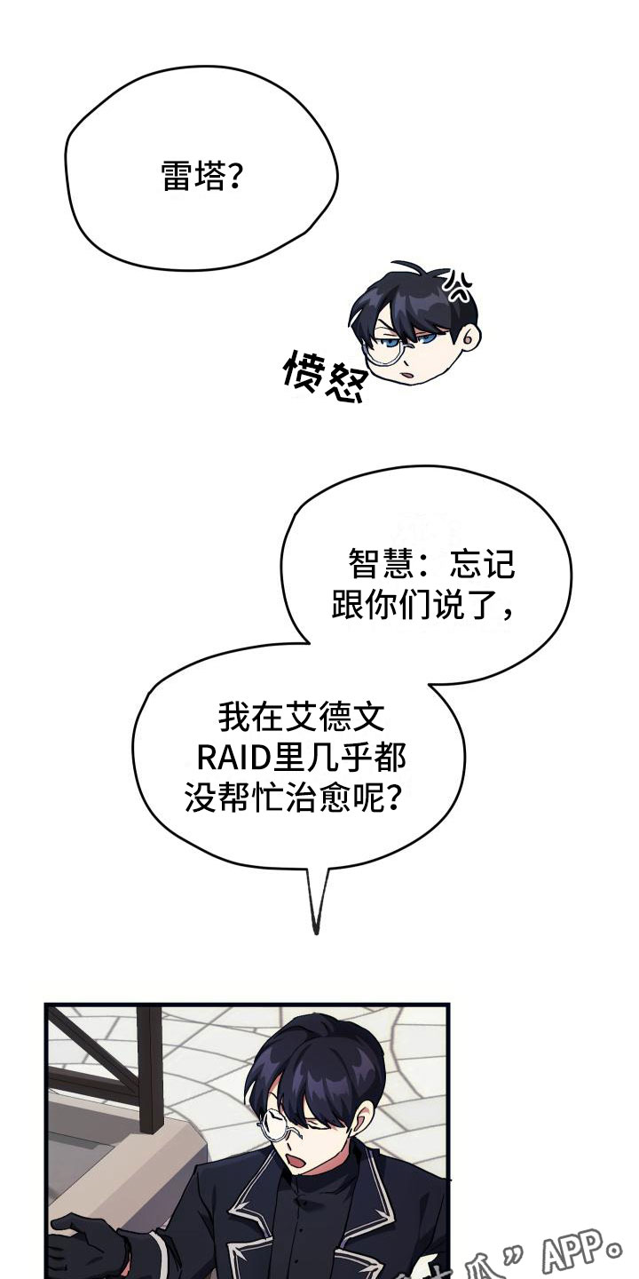 第9章：课题小组0