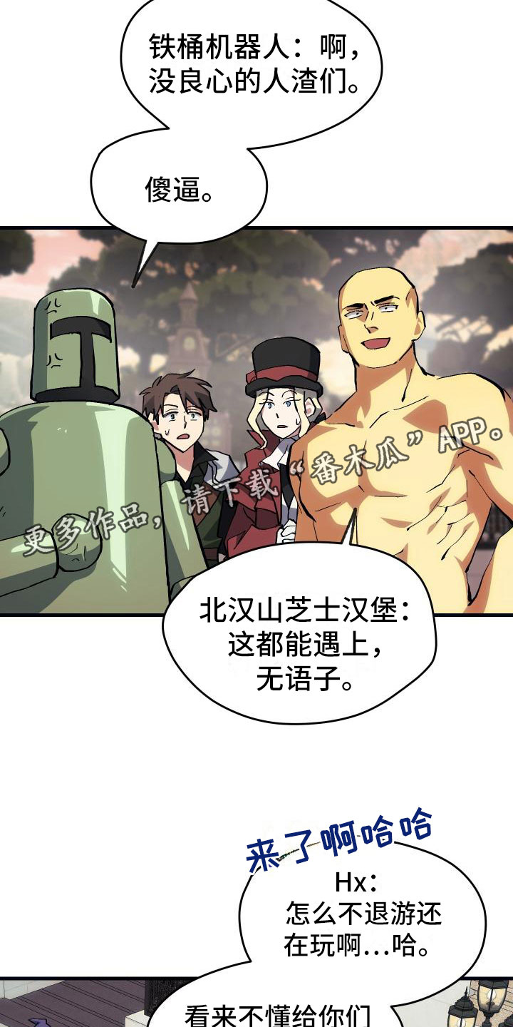 第23章：拦截3