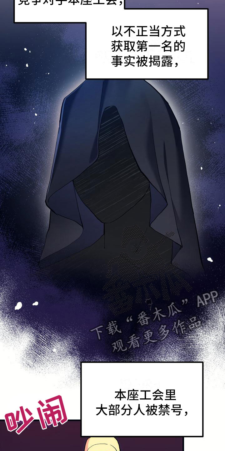 第14章：小组作业2