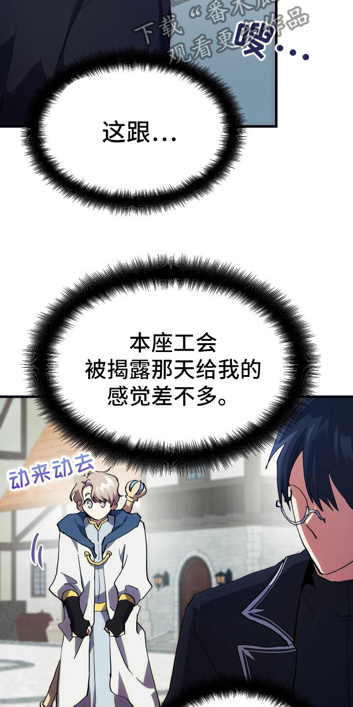 第5章：孽缘0