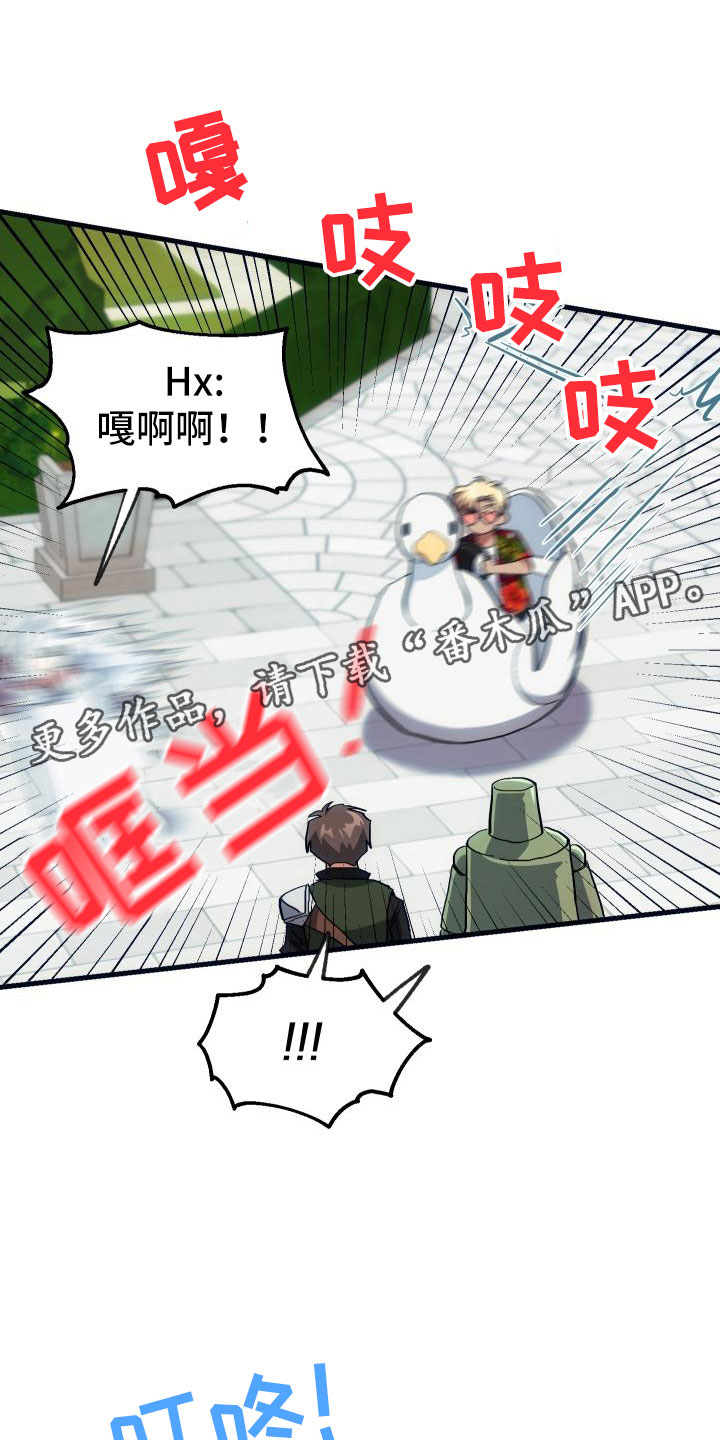 第16章：钓鱼0