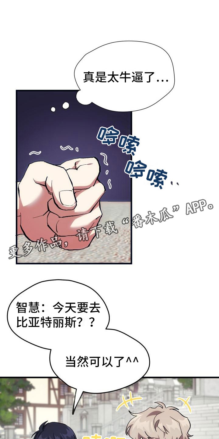 第19章：假做不知0