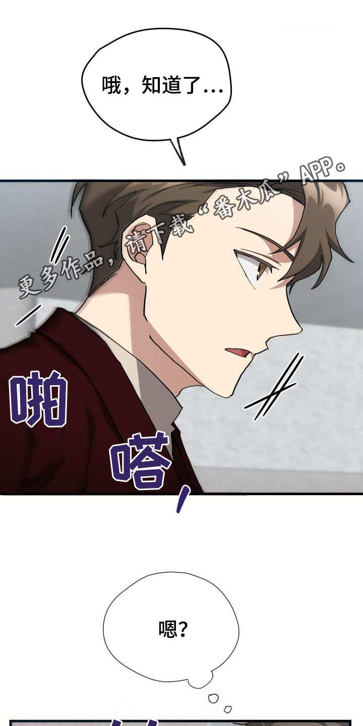 第46章：决赛0