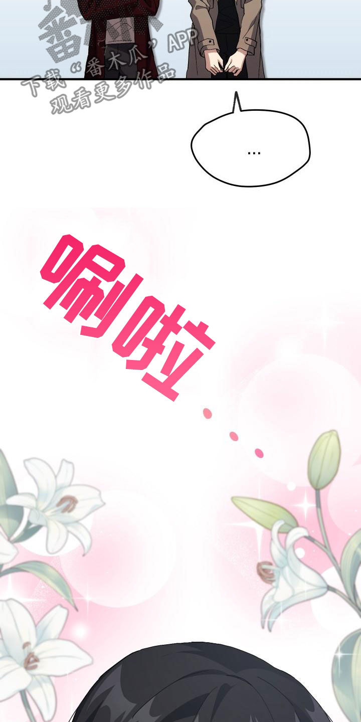 第51章：结束2