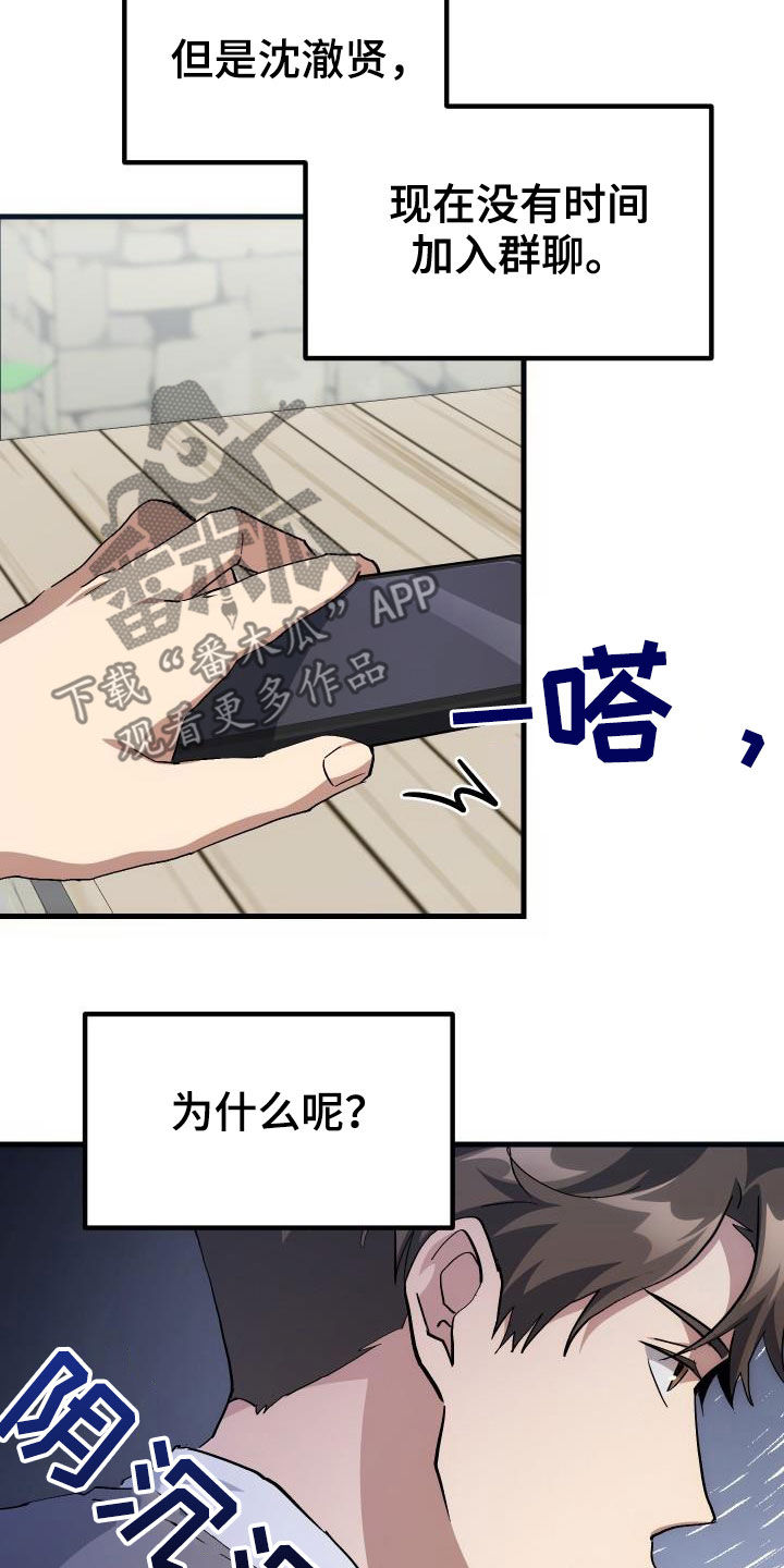 第38章：优惠券1