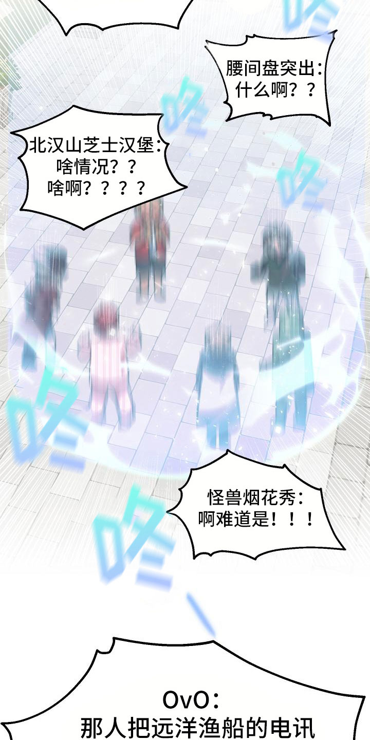 第16章：钓鱼4