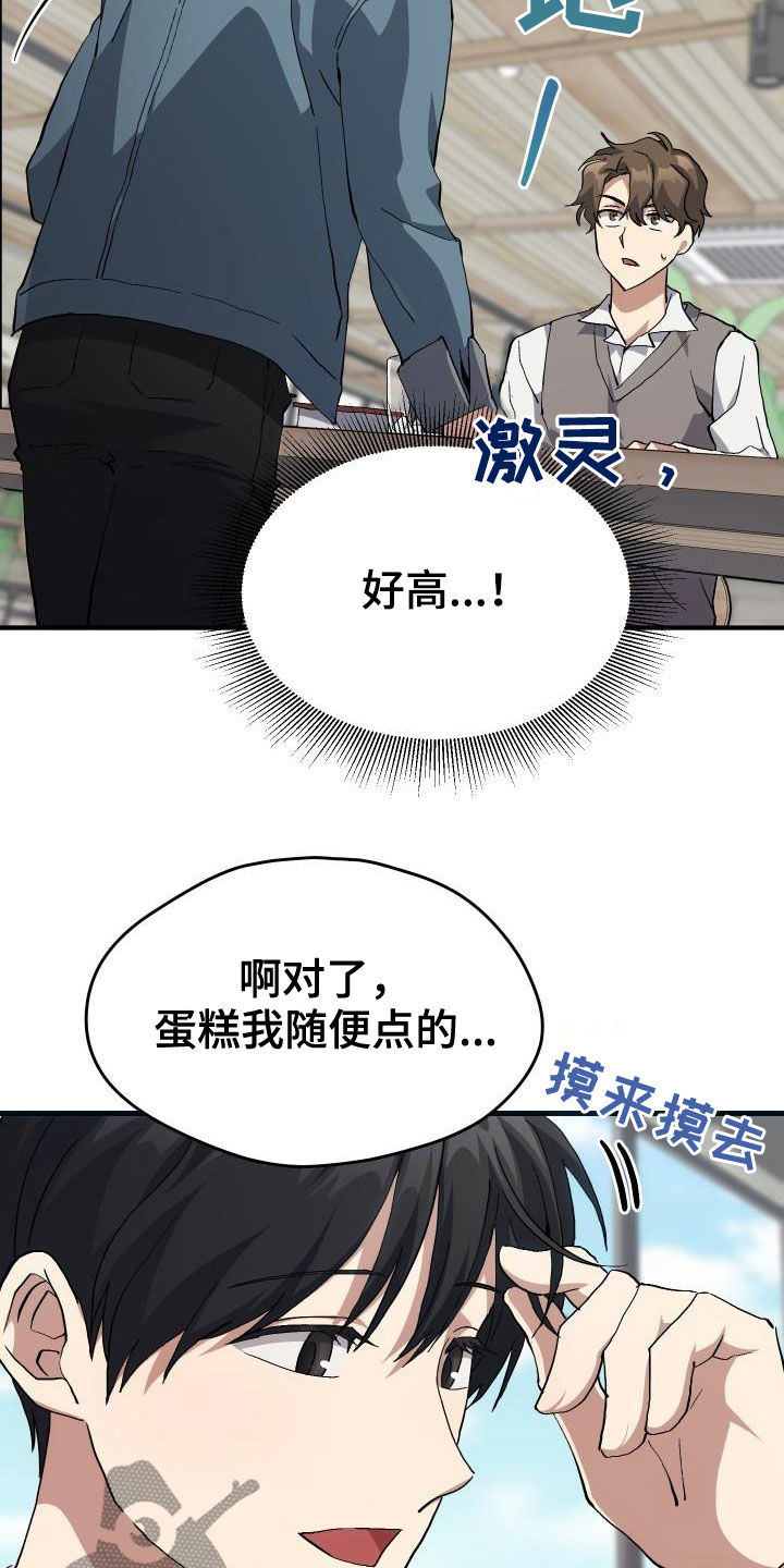 第41章：说不出口2